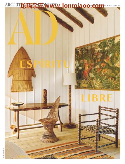 [西班牙版]Architectural Digest 建筑辑要 安邸AD 2021年6月刊